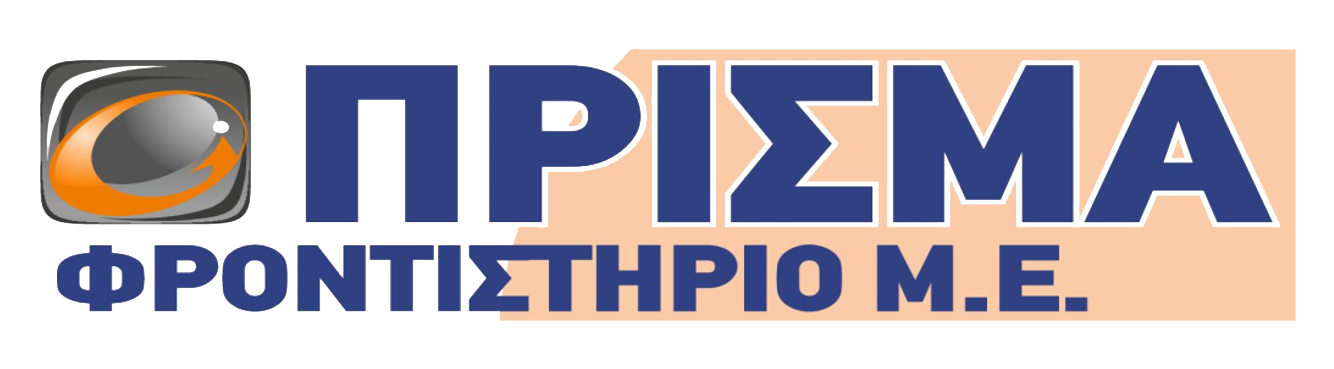 prisma 2 - Λευκή Νύχτα | Βόλος 2025