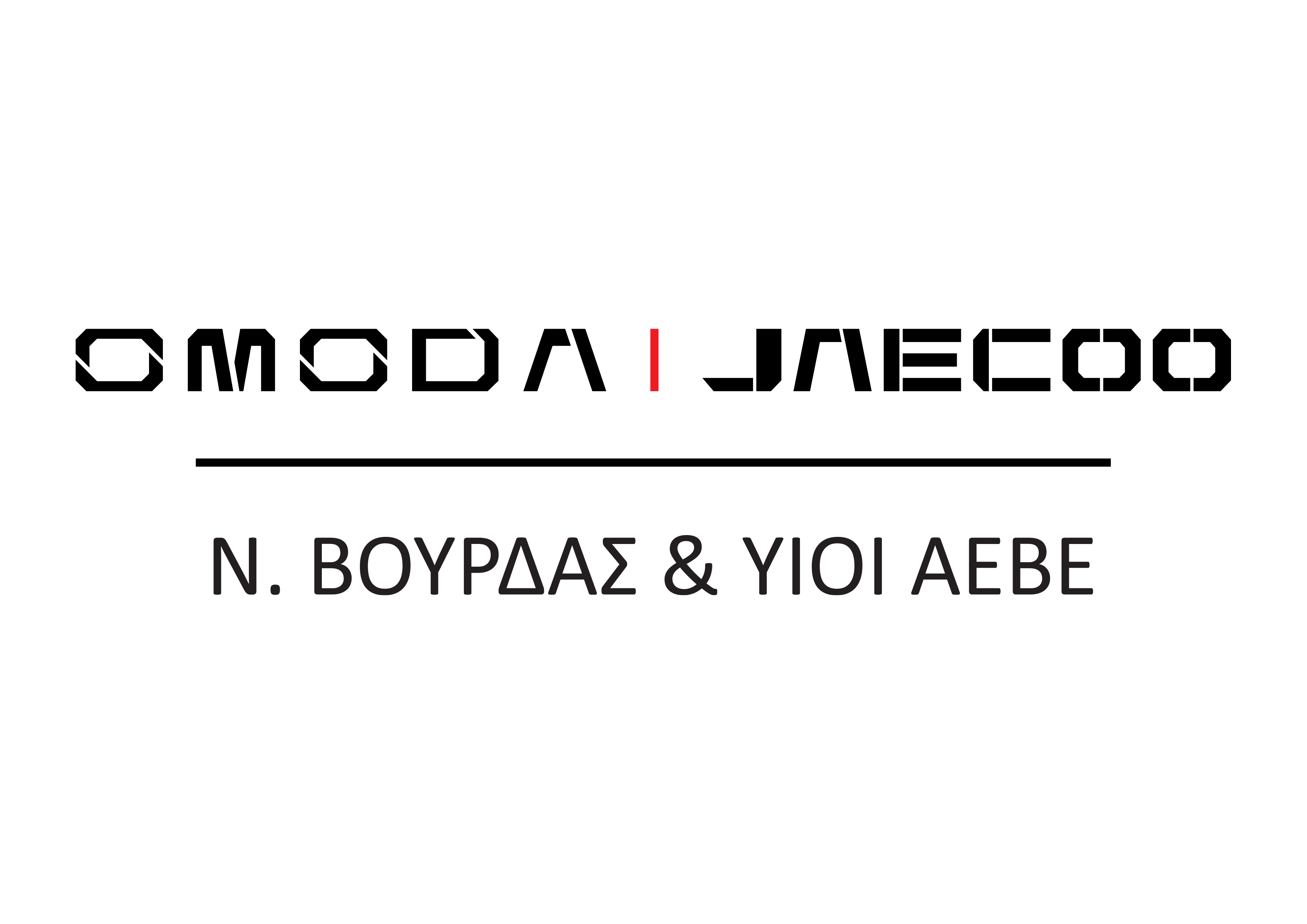 vourdas collaboration logo black vertical - Λευκή Νύχτα | Βόλος 2025
